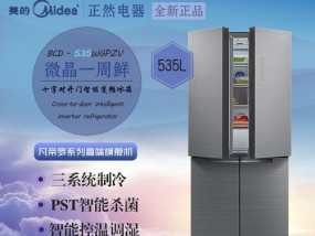 美的电冰柜故障及维修解决方案（识别问题并修复您美的电冰柜中的故障）