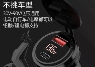 电瓶车专用充电器功率选择标准是什么？