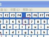 电脑键盘根号的秘密（揭开键盘根号的神秘面纱）
