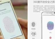 忘记TCL手机密码怎么解锁（TCL手机密码解锁方法及技巧分享）
