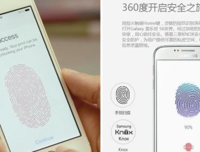 忘记TCL手机密码怎么解锁（TCL手机密码解锁方法及技巧分享）