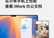 小米11u升级到澎湃系统后的表现如何？用户反馈怎样？