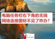 如何连接台式电脑到无线网络（简易步骤教程）