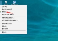 电脑已连接无Internet访问权限，解决方法大揭秘（探索网络连接问题的根源）