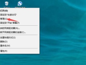 电脑已连接无Internet访问权限，解决方法大揭秘（探索网络连接问题的根源）