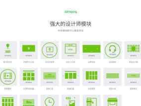 苹果笔记本智慧树如何进行复制粘贴？