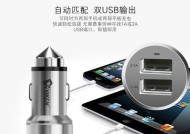 金刚炮车载充电器快充功率是多少瓦？选择标准是什么？