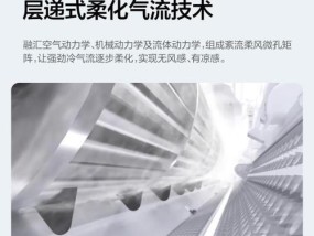 空调空气未排空如何处理？常见问题及解决方法？