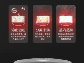 电饭煲内盖拿不下怎么办？如何轻松解决？