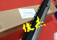 夏普复印机红色故障解决方法（轻松应对夏普复印机红色故障）
