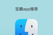 苹果笔记本如何实现右键点击功能？