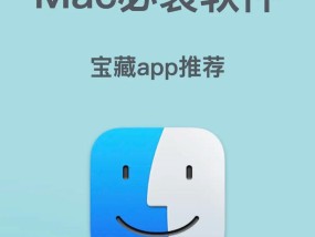 苹果笔记本如何实现右键点击功能？