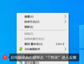 电脑桌面按钮开关机设置方法？详细步骤是什么？
