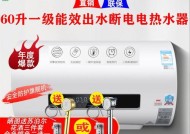 樱花热水器E6代码故障维修指南（解决E6故障的简单方法及维修步骤）