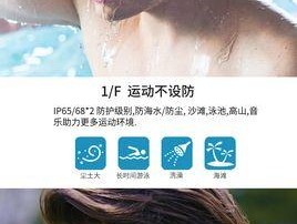 索尼游泳相机使用方法是什么？游泳时如何拍摄清晰照片？