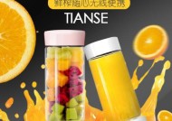榨汁机声音大怎么办？如何降低噪音并提高使用体验？