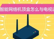 康佳电视如何升级？升级过程中常见问题有哪些？