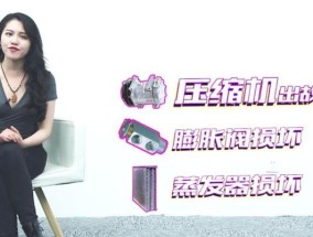 空调有异味怎么处理？快速去除空调臭味的方法是什么？