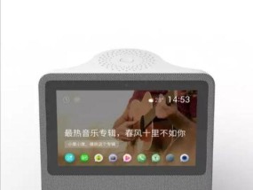 小度视频通话功能全面解析（如何开启小度的高清视频通话功能以及使用技巧）