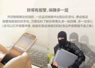 萤石超薄摄像头手机控制方法是什么？如何远程操作？