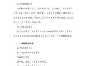 收购苹果手机的条件是什么？流程和注意事项有哪些？