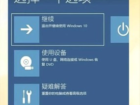 电脑密码忘记了怎么办？如何安全快速地找回或重置？