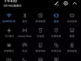 如何连接安卓手机与电脑（简易步骤教你实现手机与电脑的连接与传输）