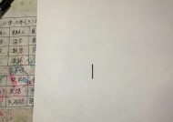 快乐音箱人绘画技巧是什么？如何画出可爱的音箱人？