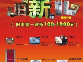 咖啡机红色单点故障的解决方法（咖啡机出现红色单点故障）