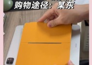 平板支架的安装步骤是什么？如何调整转动升降功能？