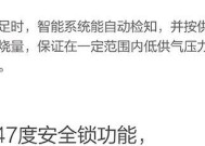 林内壁挂炉e0故障怎么维修？常见问题及解决方法是什么？