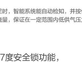 林内壁挂炉e0故障怎么维修？常见问题及解决方法是什么？