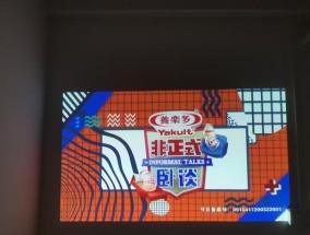 小火投影仪操作指南是什么？
