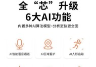 纽曼智能手表支持哪些软件？如何下载安装？