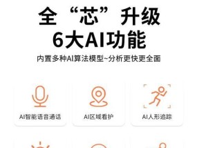 纽曼智能手表支持哪些软件？如何下载安装？