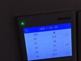 中央空调温度提升慢怎么办？快速升温的解决方法是什么？