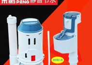 东鹏马桶水箱不上水的维修方法（马桶水箱不进水解决步骤详解）