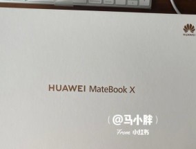 华为笔记本如何使用插孔式耳机？使用方法是什么？