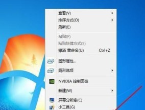 电脑底下一排图标不见了，如何恢复（解决电脑底部图标丢失的方法和步骤）