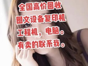 复印机存档出现问题怎么办？如何有效管理复印机文档？