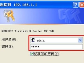 解决以155耗电严重的问题（减少耗电）