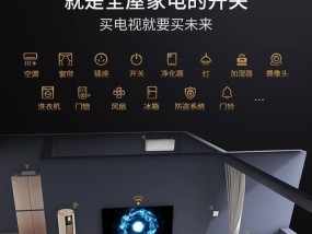 电视机解码故障怎么办？如何快速修复？