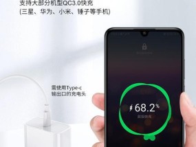 华为超薄笔记本快充怎么设置？设置步骤是什么？
