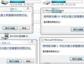 如何进行外接硬盘的干净格式化（实现高效数据清空）