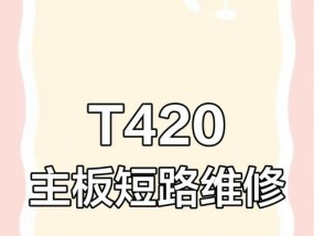 联想笔记本电脑无法开机的解决步骤是什么？需要专业维修吗？
