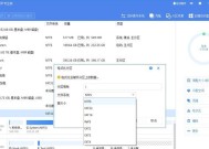 如何解决Windows无法格式化U盘的问题（解决U盘格式化问题的实用方法与技巧）