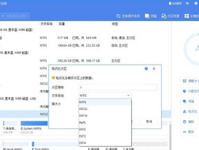 如何解决Windows无法格式化U盘的问题（解决U盘格式化问题的实用方法与技巧）