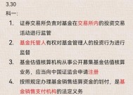 新手玩基金必备知识，让你投资稳如泰山（了解基金的基本概念及分类）