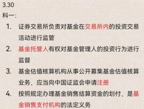 新手玩基金必备知识，让你投资稳如泰山（了解基金的基本概念及分类）
