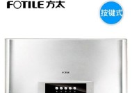 如何彻底清洗抽油烟机内部（拯救油烟重灾区）